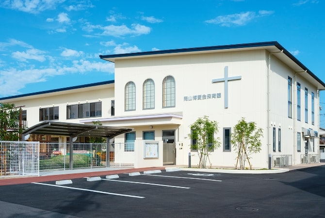 岡山博愛会保育園の全景