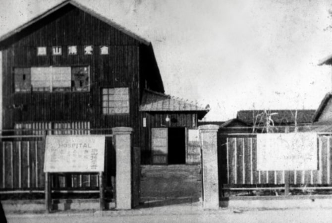 正面門から見たかつての岡山博愛会病院本院の姿